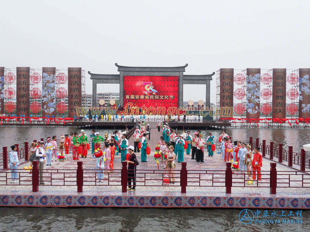 Anhui Tongling Water Recreation Stage